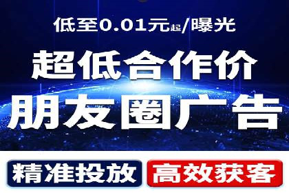 某sem公司广告策略大揭秘